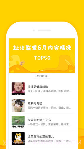 扯淡联盟（ Blocks ）截图3