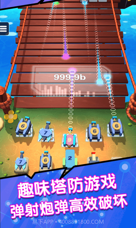 弹射塔防截图2 弹射塔防截图2