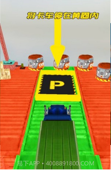 山地飞车截图1 山地飞车截图1