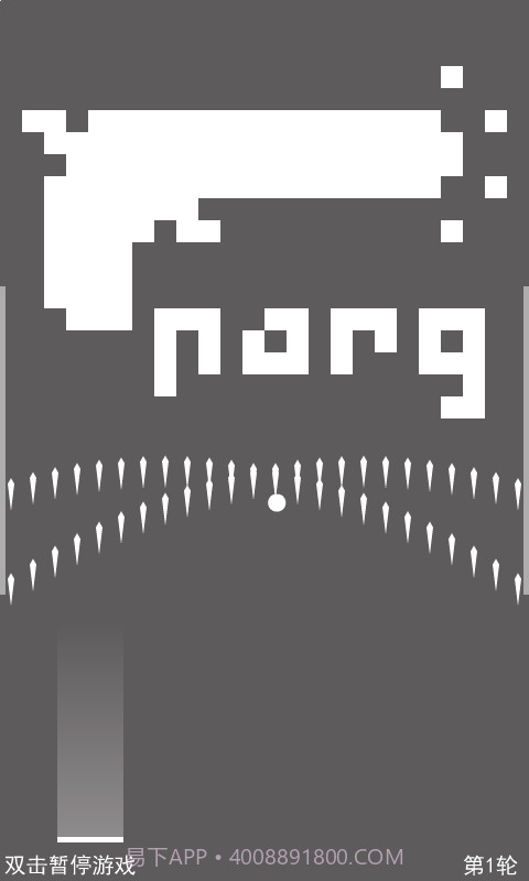 怪咖球截图3 怪咖球截图3