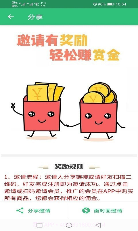 初级统计师题库官方截图2 初级统计师题库官方截图2