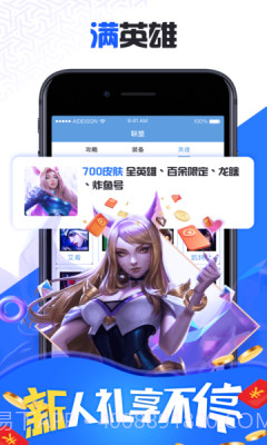 517交易租号截图3 517交易租号截图3