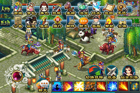 傲世天下OL截图5 傲世天下OL截图5