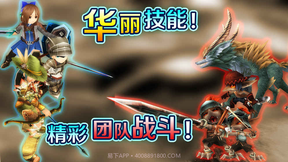 托拉姆物语无限露珠版截图3