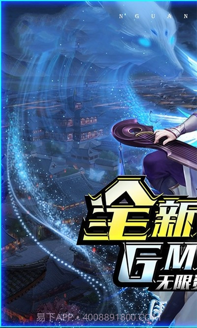 灵域风云截图1 灵域风云截图1