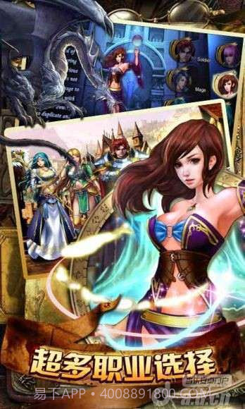 魔兽世纪截图1 魔兽世纪截图1