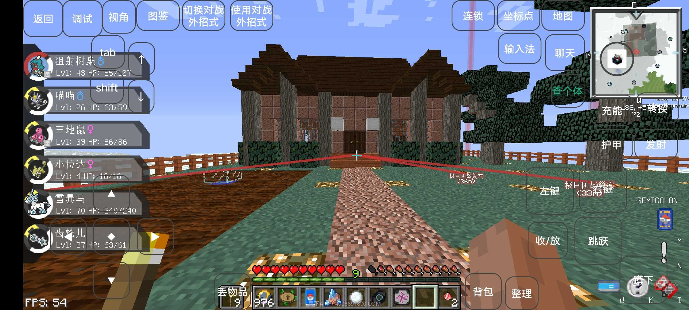 老方块宝可梦截图3 老方块宝可梦截图3