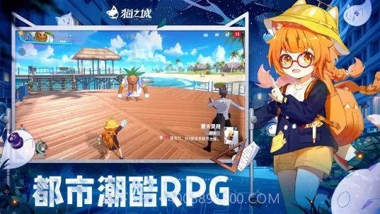 猫之城B服截图3