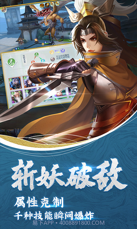 斗将-2截图3 斗将-2截图3