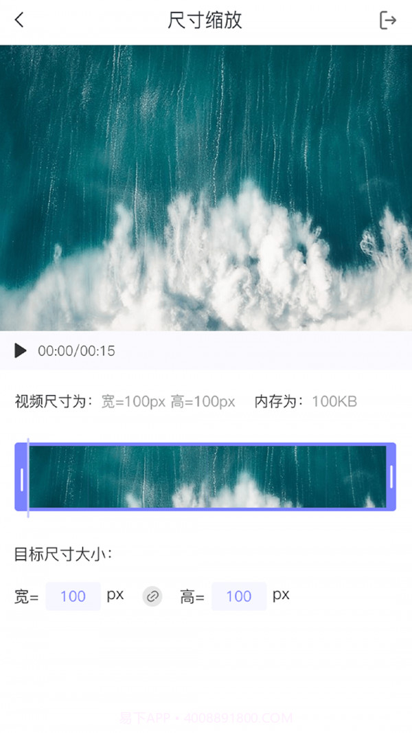 视频转格式大师截图4 视频转格式大师截图4