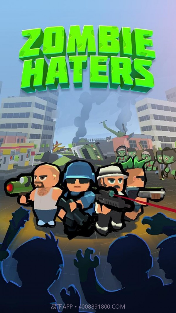 ZombieHaters截图3