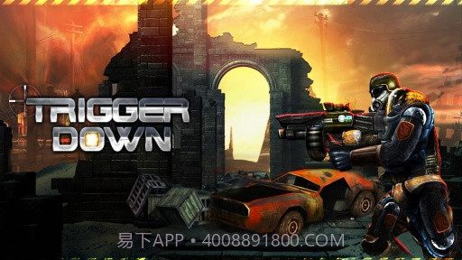 一触即发 Trigger Down截图3