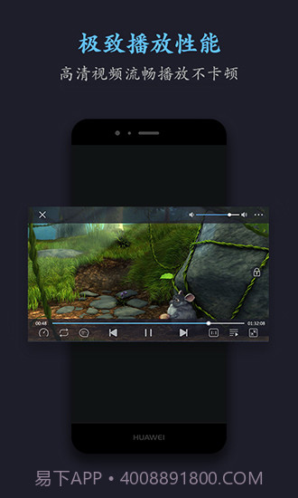 磁力天堂bt版截图2