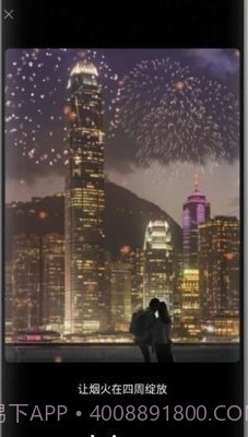 小狐狸专业版免费截图2 小狐狸专业版免费截图2