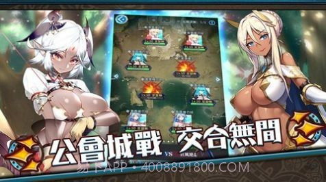 異界催眠師截图2 異界催眠師截图2