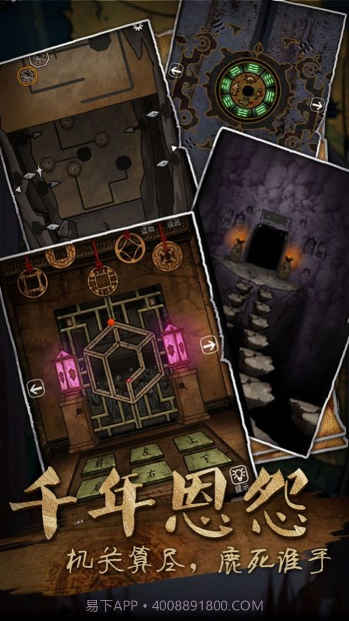 山村老屋3废弃学校全新版截图1 山村老屋3废弃学校全新版截图1