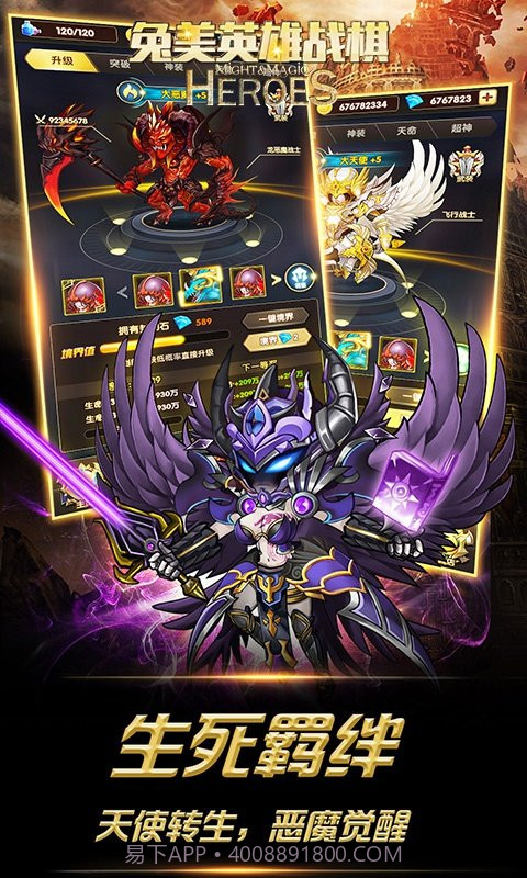 兔美英雄战棋福利截图3