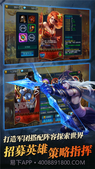 牛头人传说2截图2 牛头人传说2截图2