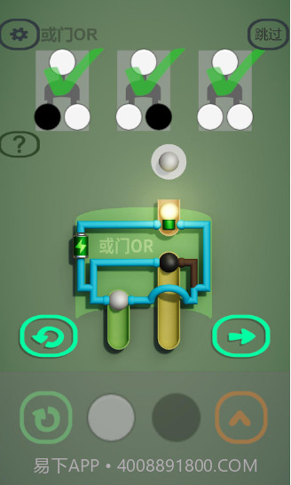 逻辑门截图1 逻辑门截图1