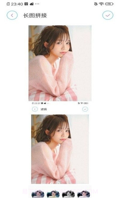 马卡龙截图2 马卡龙截图2