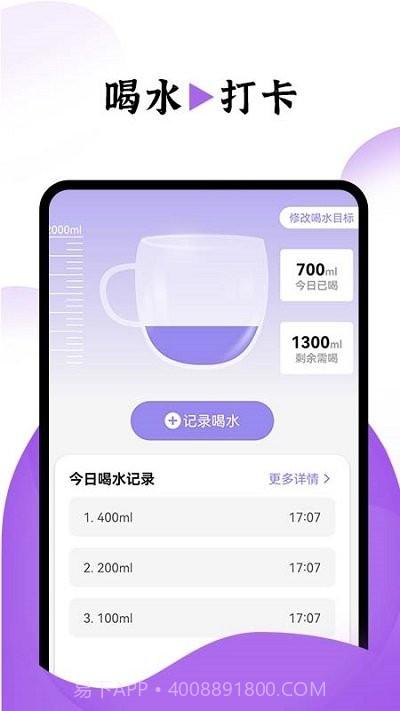 飞兔电池护理截图5 飞兔电池护理截图5