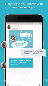 Tinder中文版截图4