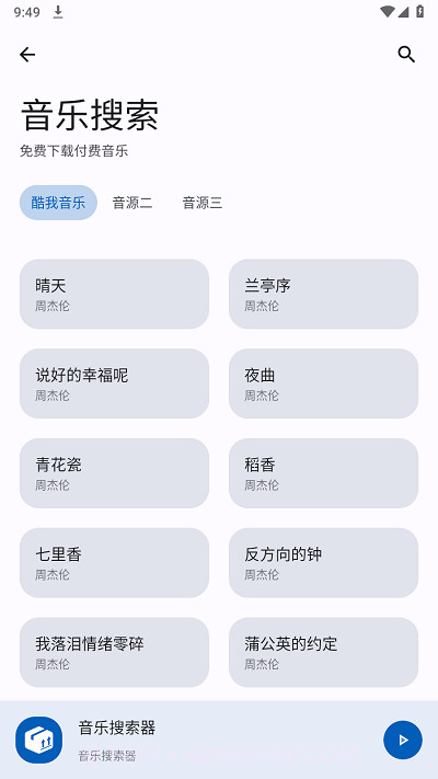 集装箱工具箱截图4 集装箱工具箱截图4