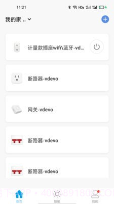 哟哟哟截图3 哟哟哟截图3