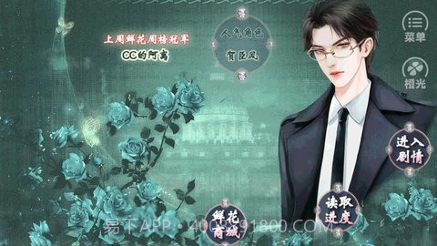 我家有儿初长成截图2 我家有儿初长成截图2