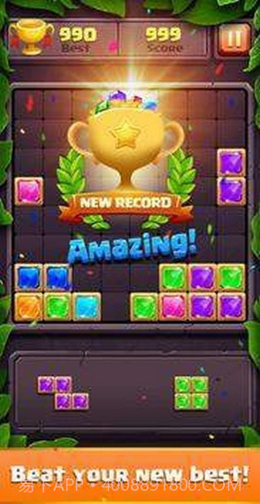 宝石积木难题截图3 宝石积木难题截图3