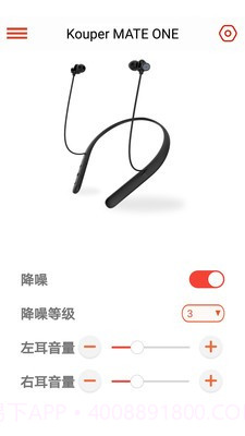 纯听辅听截图2 纯听辅听截图2