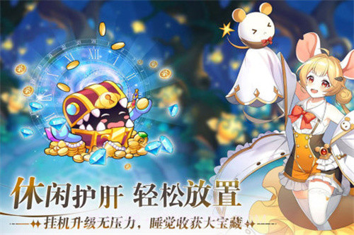 万灵幻想官网截图1 万灵幻想官网截图1