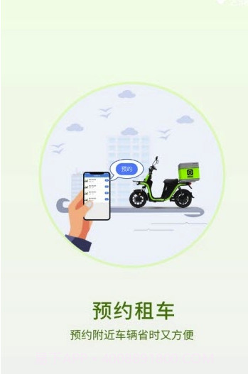 神实出行截图1 神实出行截图1