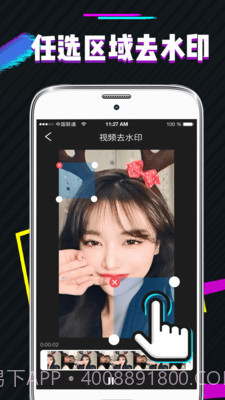 PS图片去水印截图2 PS图片去水印截图2