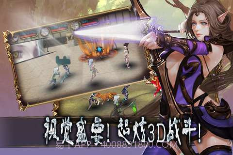 唤仙截图2 唤仙截图2