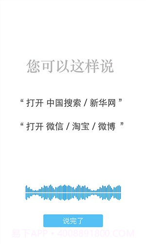 中国搜索截图1 中国搜索截图1