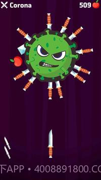 小刀粉碎截图4 小刀粉碎截图4