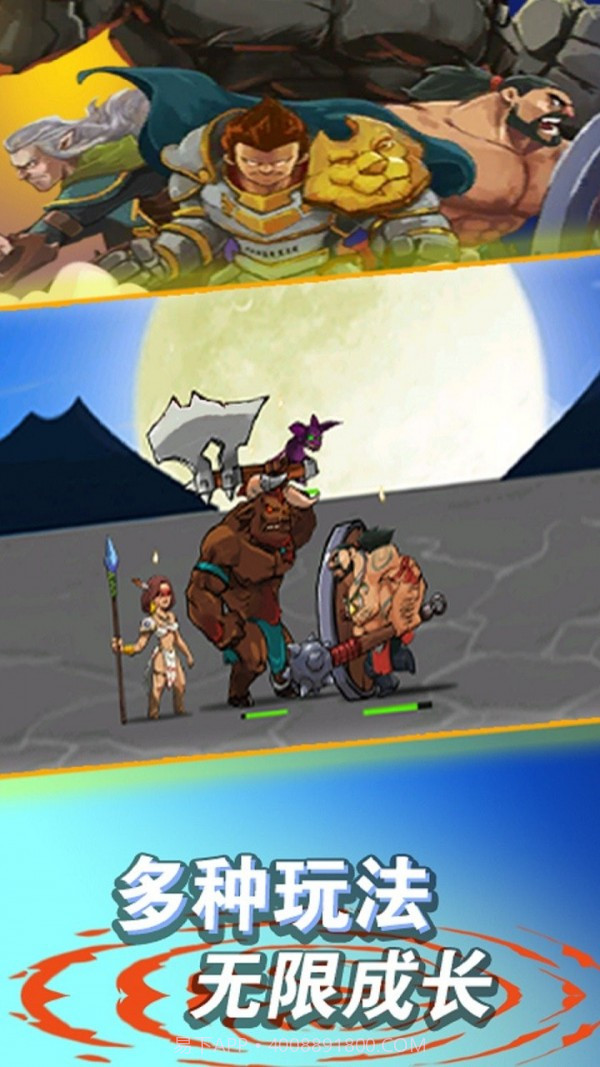 塔防闯关模拟器截图4