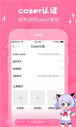 cosama截图4 cosama截图4