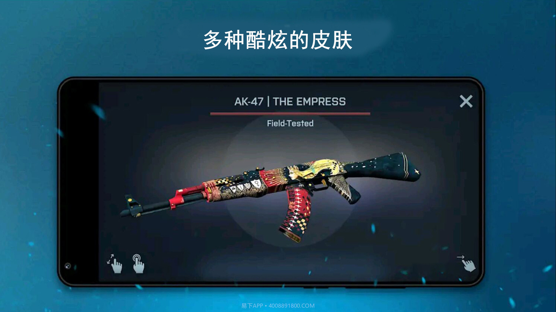 钥匙大作战截图1