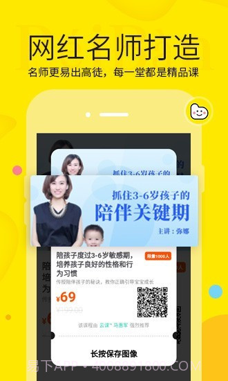 兔小蕾截图2 兔小蕾截图2