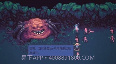 暴君的游戏截图3 暴君的游戏截图3