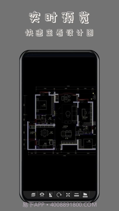工程cad万能看图王截图2 工程cad万能看图王截图2