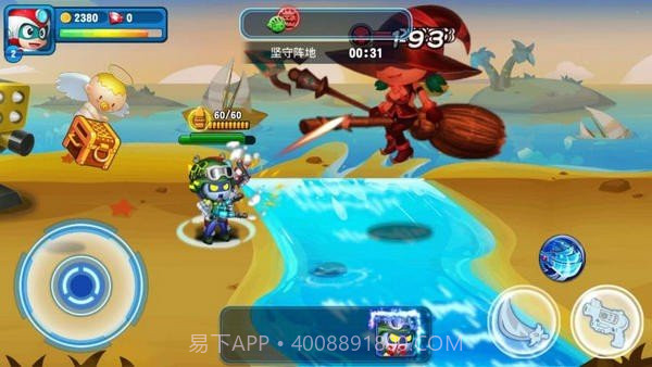 开心超人大作战v1.2截图3 开心超人大作战v1.2截图3