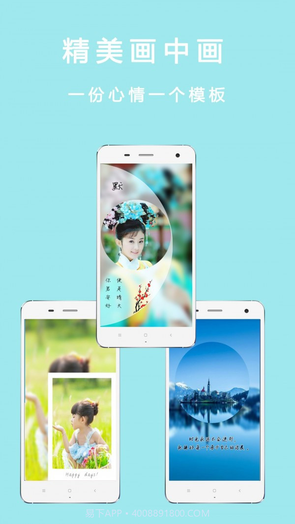 全能美颜自拍相机截图2