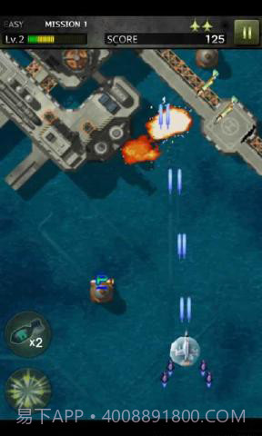 打击者1945:Ⅲ道具免费版截图4