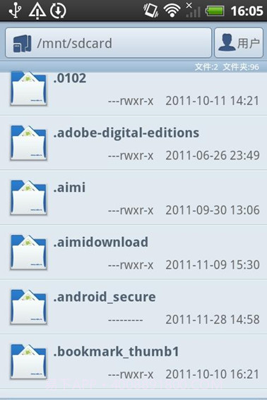 XDA文件浏览器截图1
