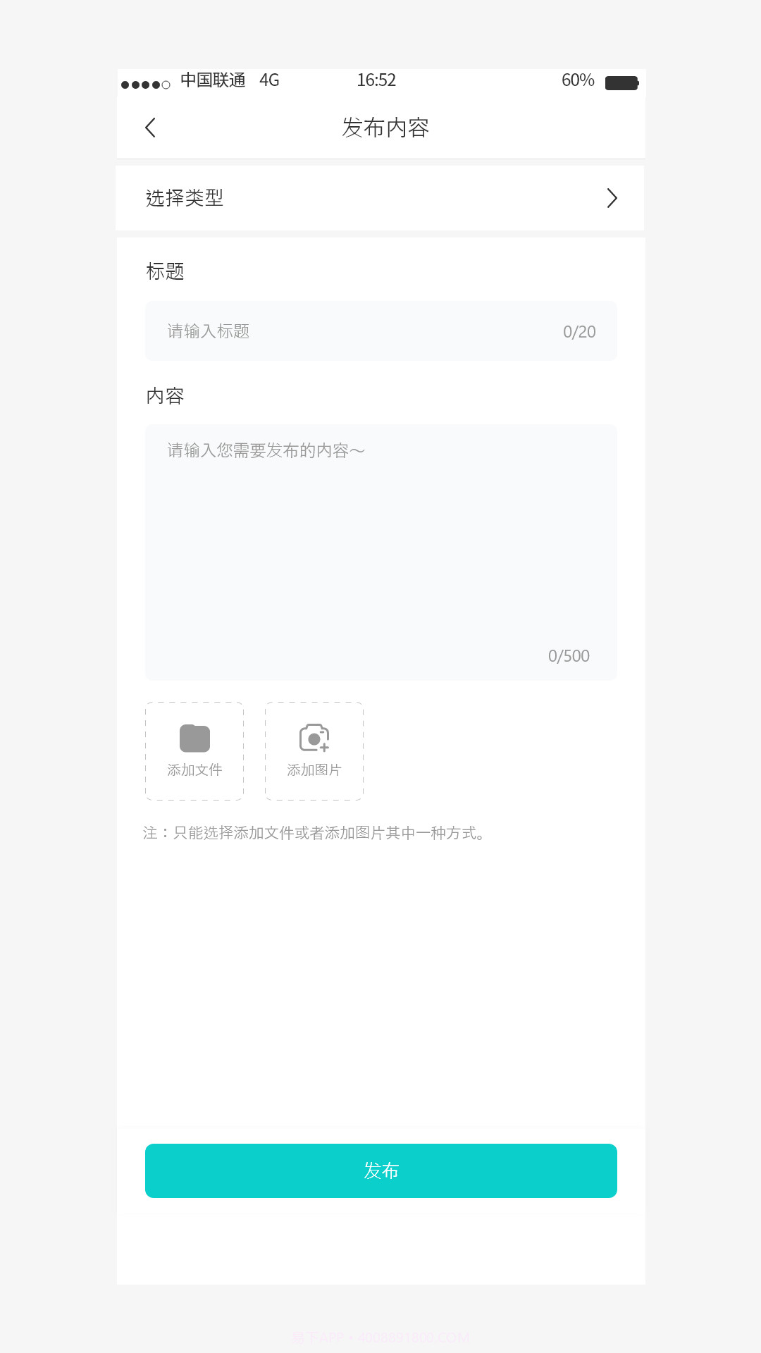 法域通截图4 法域通截图4
