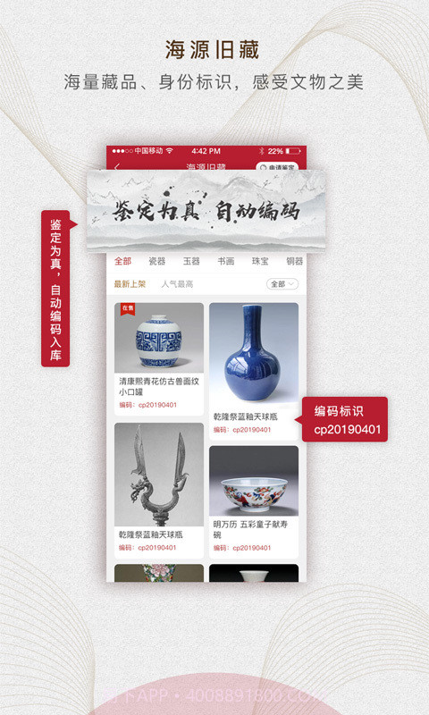 定海神针截图2 定海神针截图2