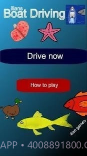 伊利安人划船截图3 伊利安人划船截图3